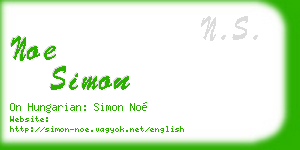 noe simon business card